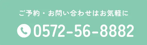 電話番号